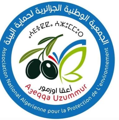 Partner 3 Logo