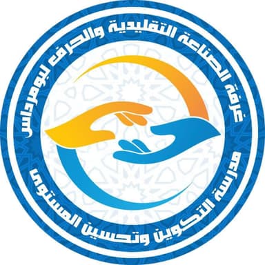 Partner 3 Logo